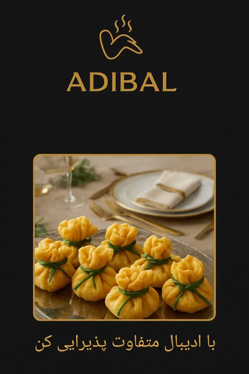 فینگر فود و پذیرایی|خدمات پذیرایی، مراسم|تهران, جماران (نیاوران)|دیوار