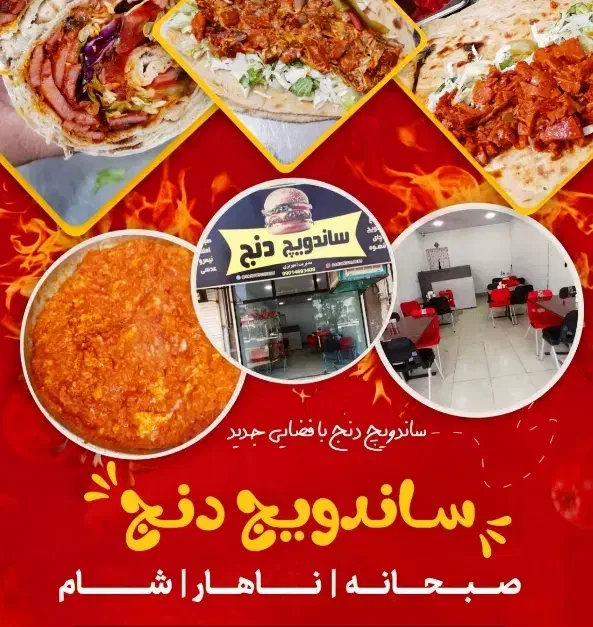 نیروی کار خانم جهت کار در ساندویچی|استخدام خدمات فروشگاه و رستوران|تربت جام, پاسداران|دیوار