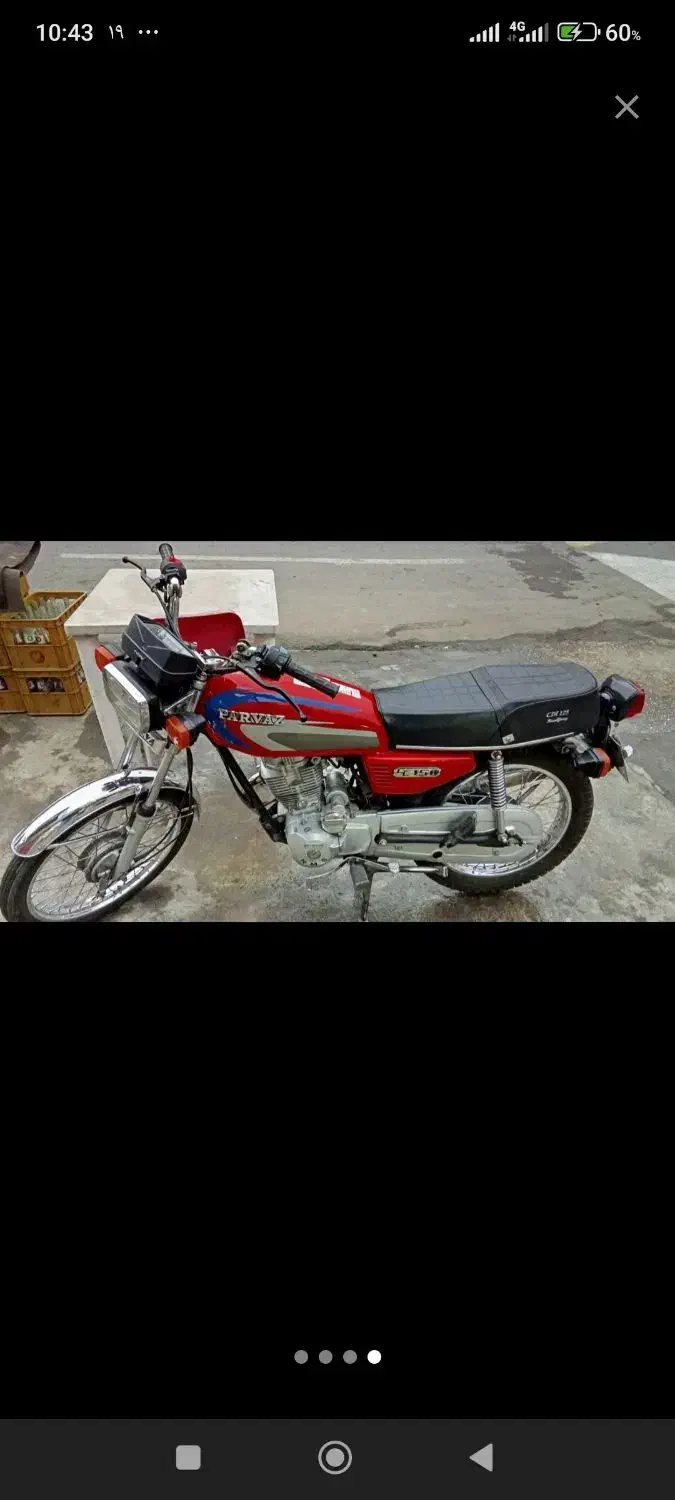 پرواز ۱۵۰|موتورسیکلت|گنبد کاووس, |دیوار