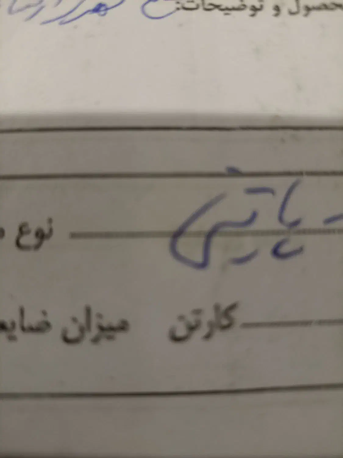 کیف مدارک گم شده و کارت ملی و کارت ماشین|اشیا|اسلام‌شهر, شهرک سعیدیه|دیوار