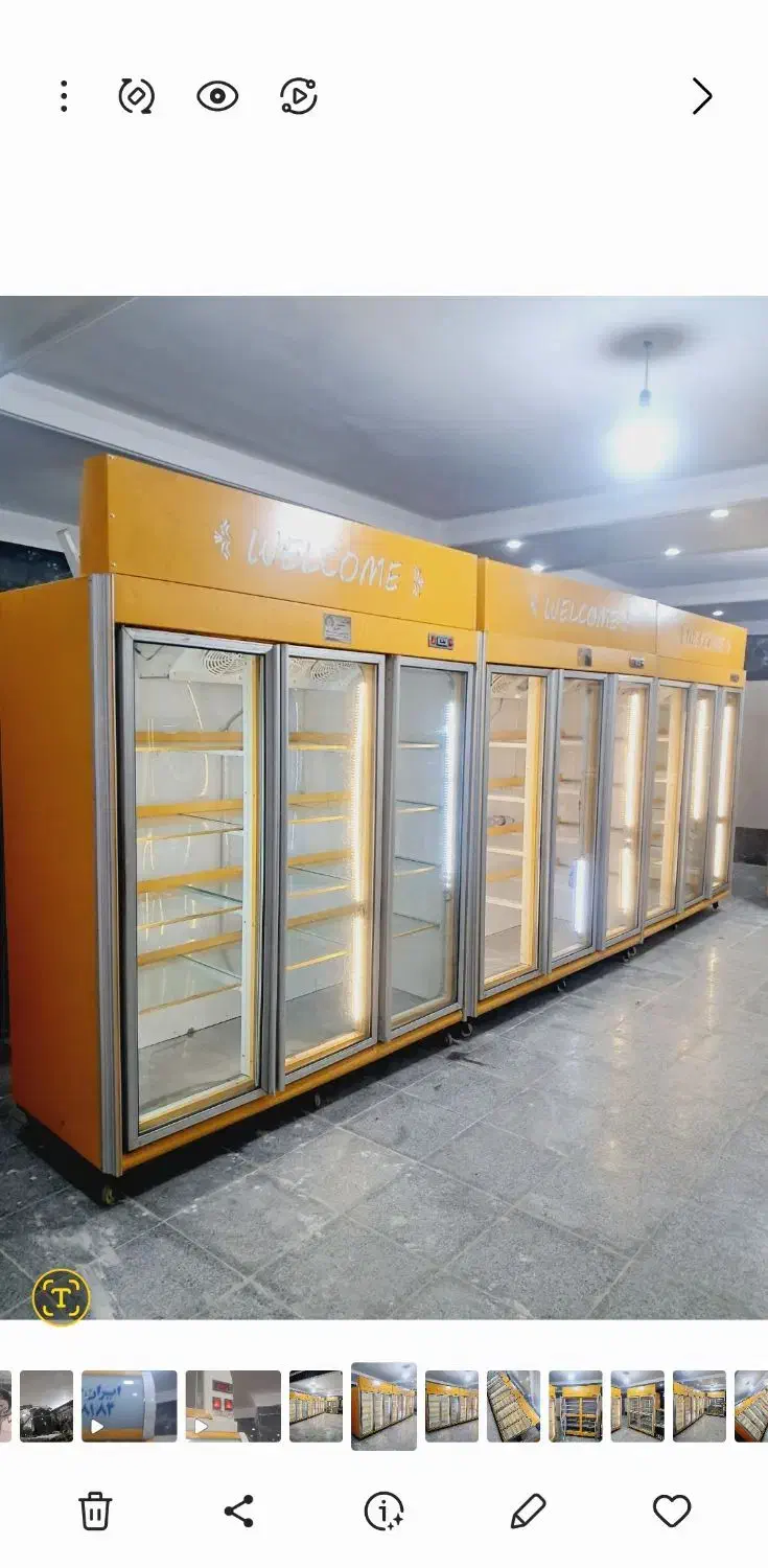 خریداروفروشنده یخچال پرده هواایستاده اوراقی و سالم|فروشگاه و مغازه|تهران, ایران|دیوار