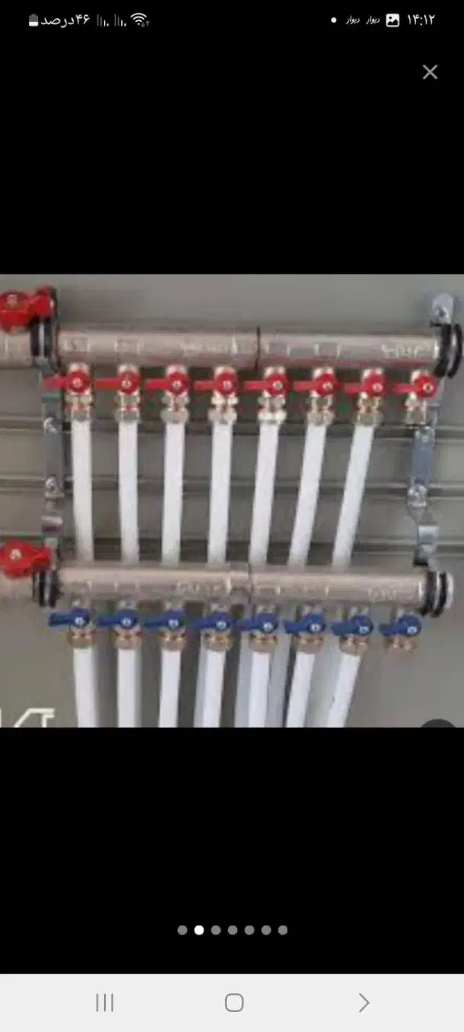 لوله کشی آب|خدمات پیشه و مهارت|فلاورجان, |دیوار