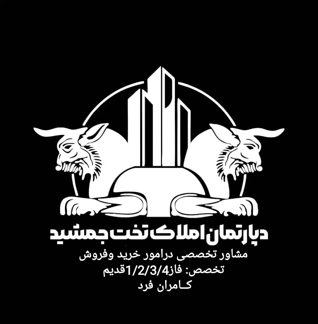 فروش طبقه بالا|فروش آپارتمان|فسا, |دیوار