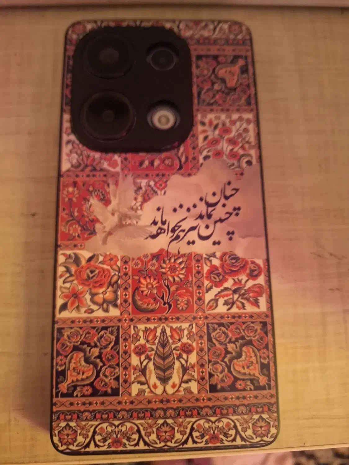 خط رند ۰۹۱۶|سیم‌کارت|اهواز, آریاشهر|دیوار