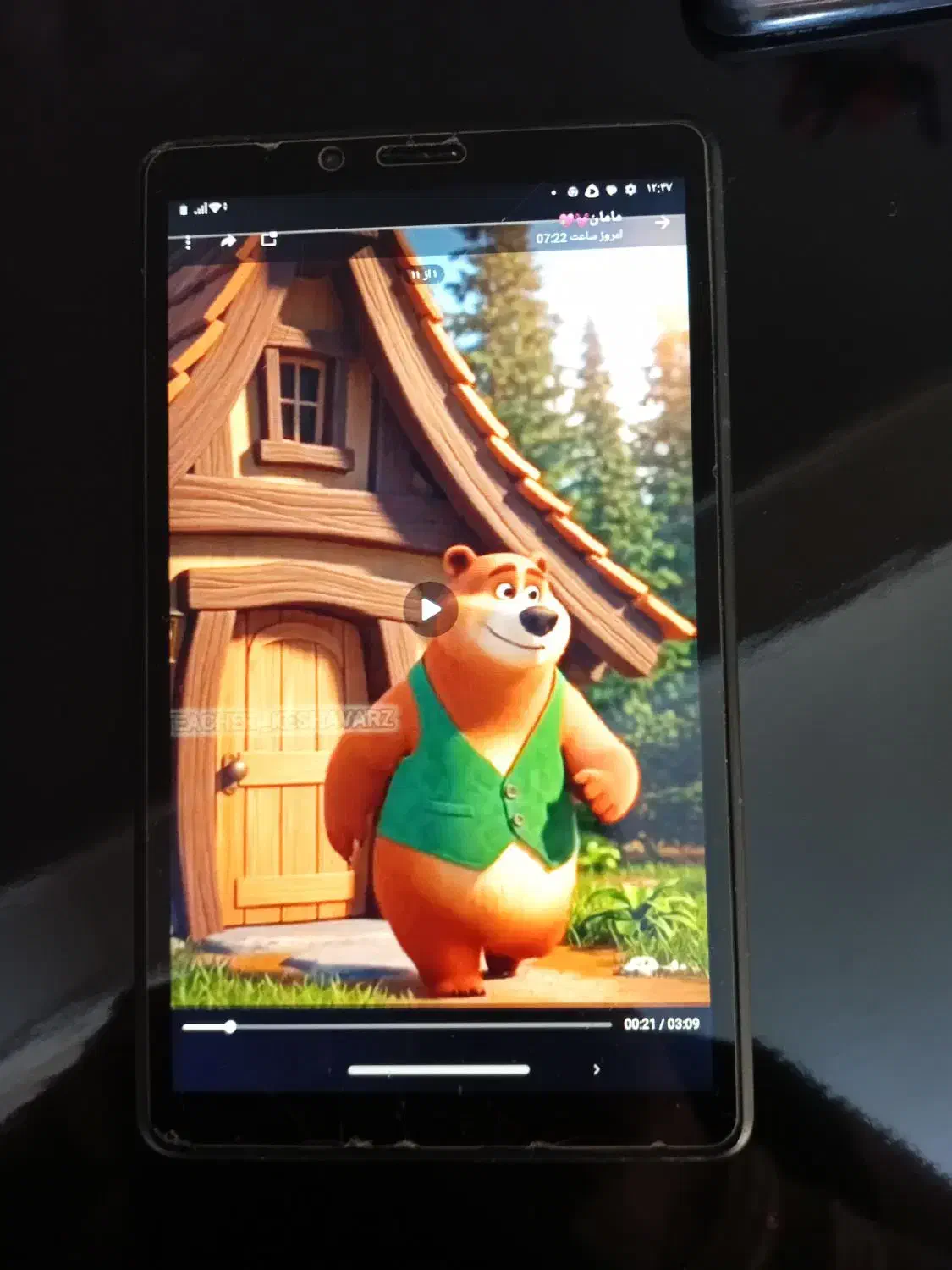 تب لت|تبلت|چادگان, |دیوار