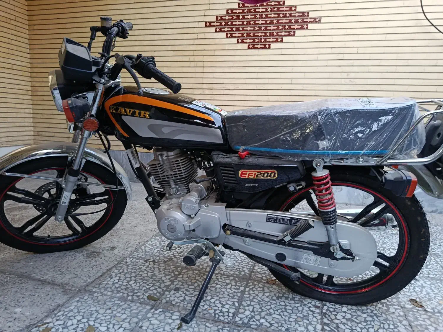 کویر|موتورسیکلت|فلاورجان, |دیوار