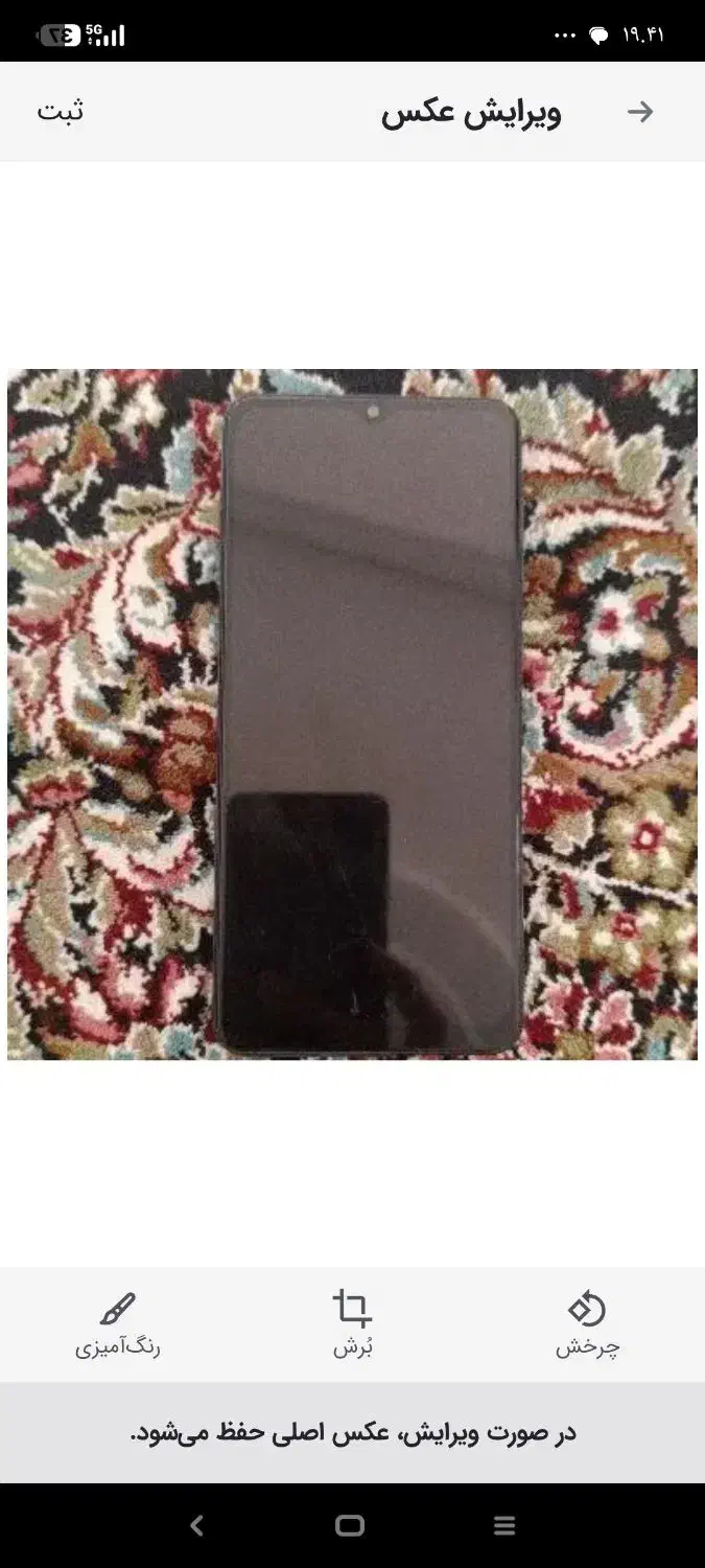 گوشی سامسونگA12|موبایل|کرمان, |دیوار