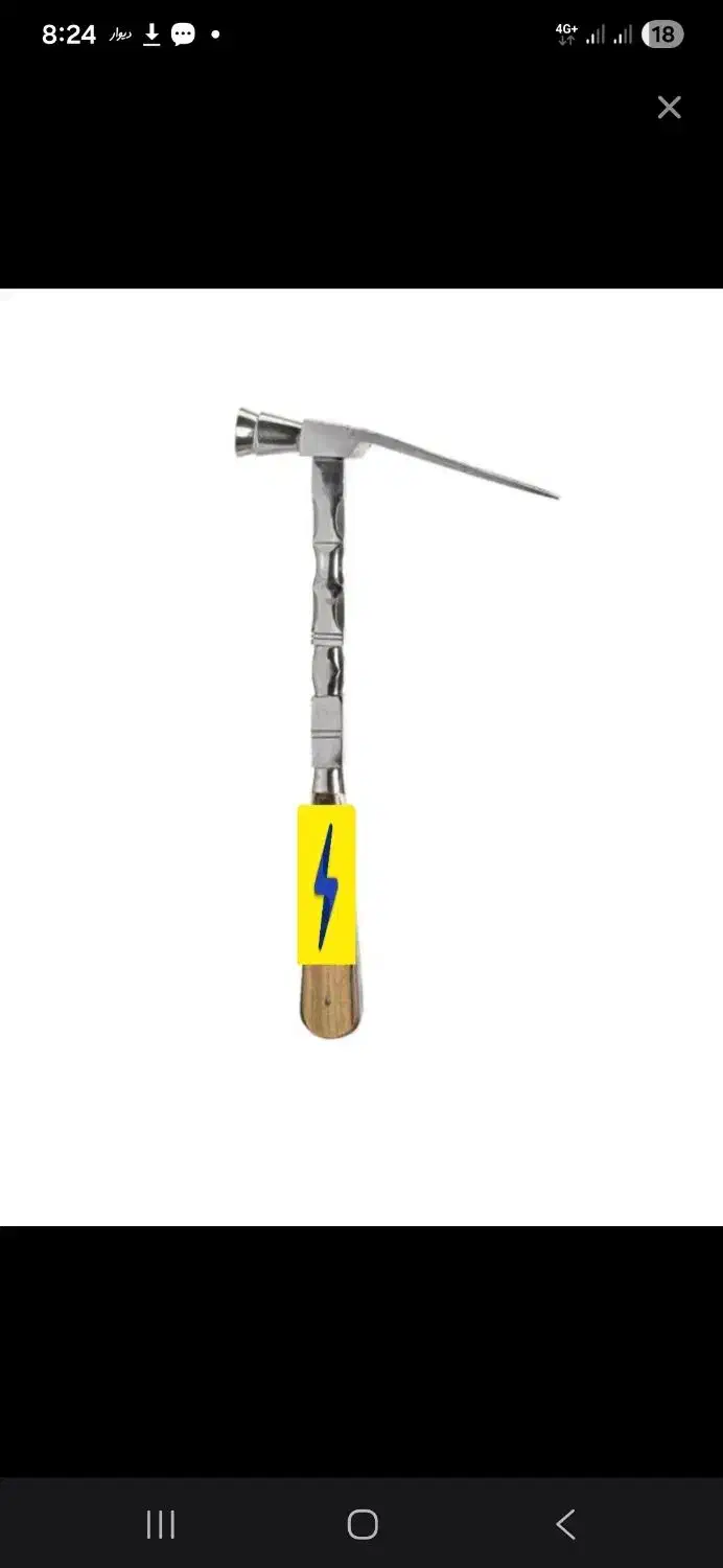 قند شکن فلزی قوی|ظروف پختوپز|سیستان, |دیوار