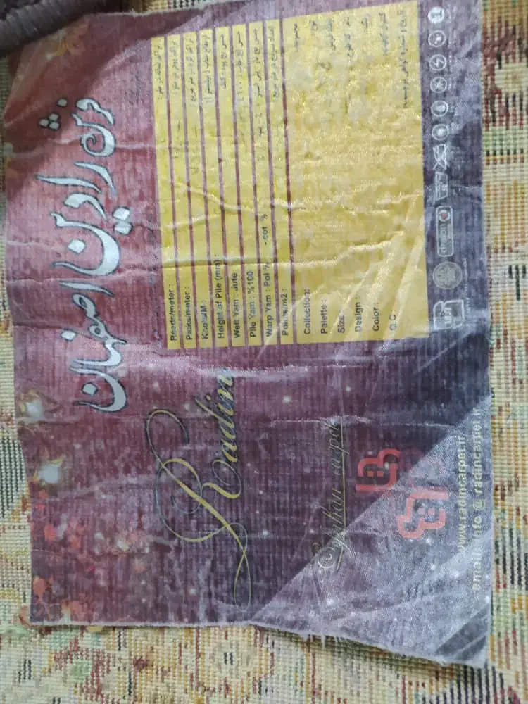 فرش ماشینی ۹ متری تمیز|فرش|پردیس, فاز ۴|دیوار