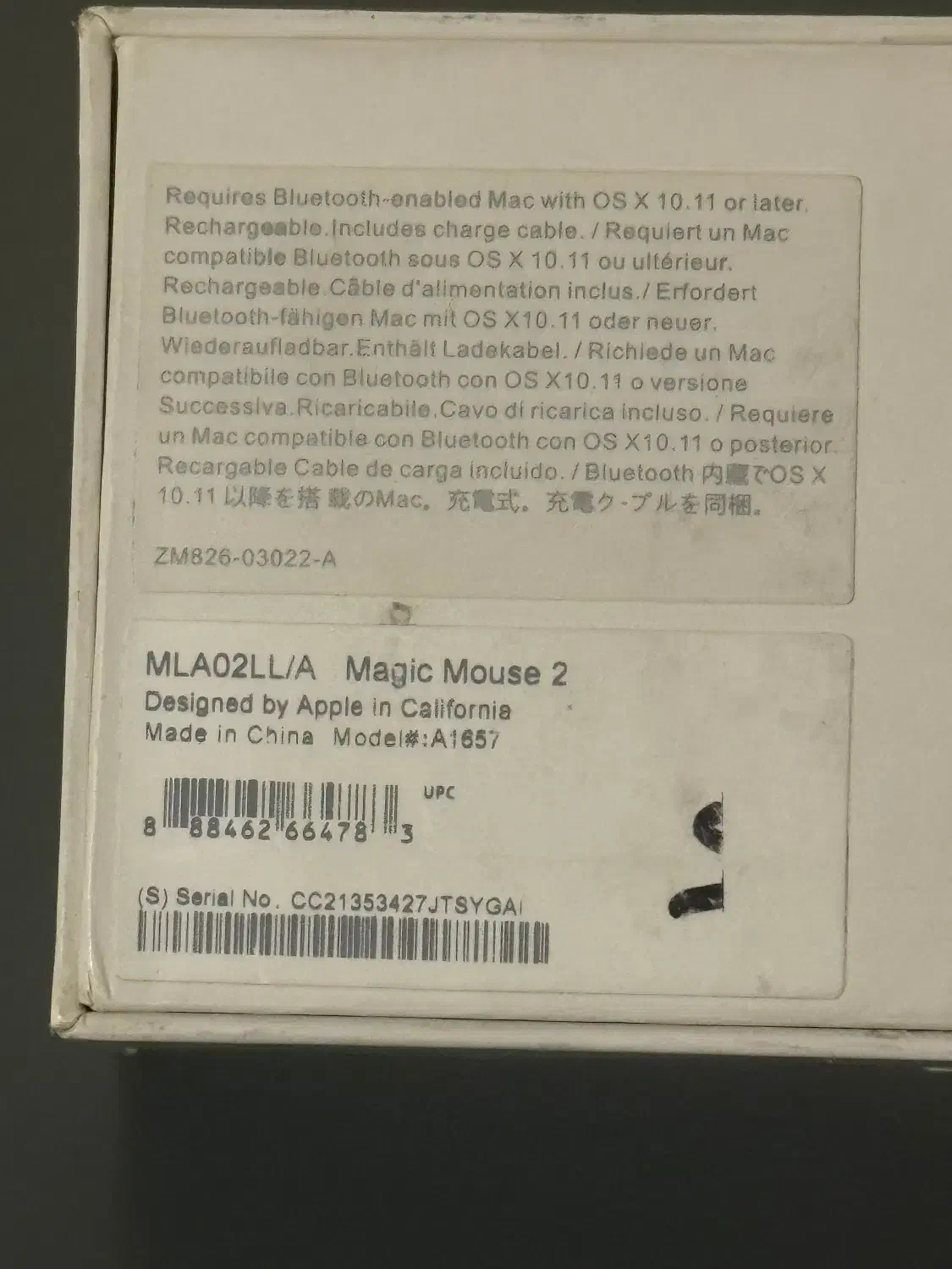 موس بلوتوث اپل Apple Magic Mouse A1657|قطعات و لوازم جانبی رایانه|ری, شهادت|دیوار