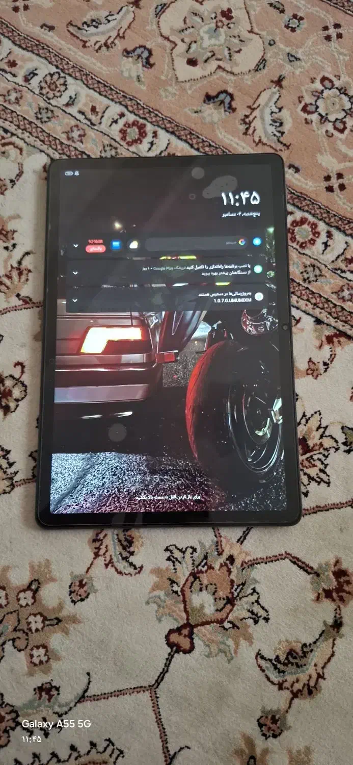 تبلت|تبلت|شیراز, نیایش|دیوار