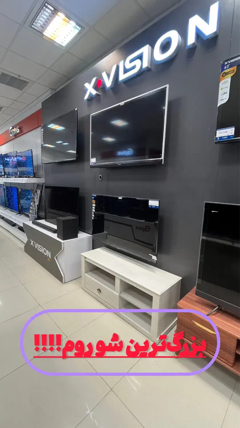 تلویزیون ۶۵ اینج-۳۶ ماهه|تلویزیون و پروژکتور|یزد, |دیوار