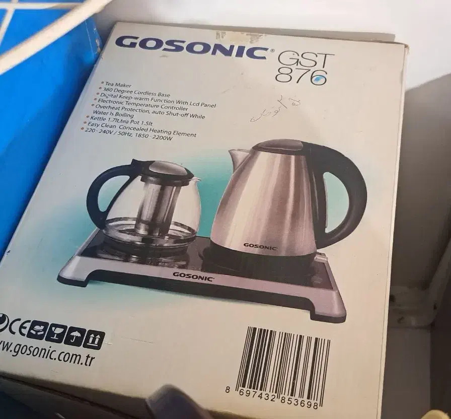 چایساز|سماور، چایساز، قهوهساز|آبدانان, |دیوار