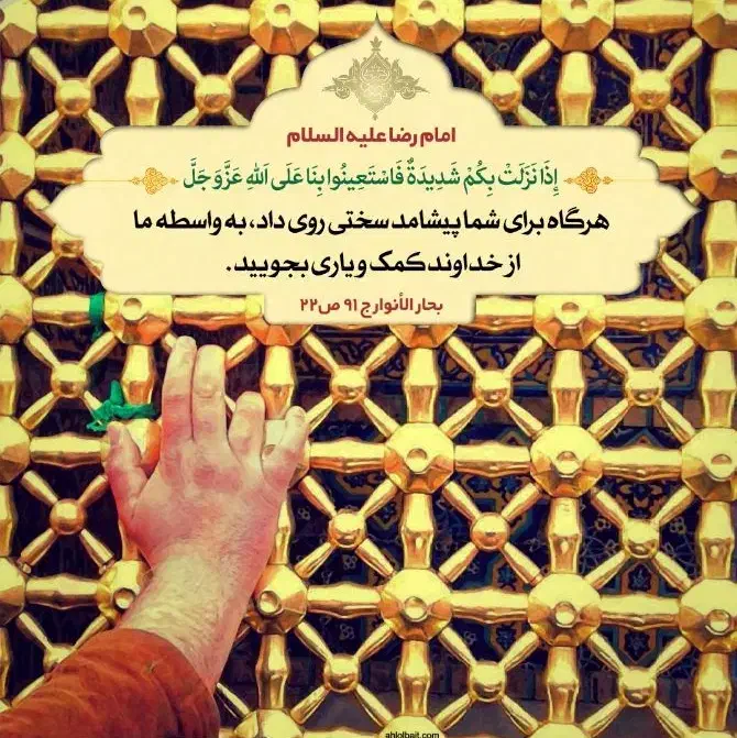 سفر شخصی به مشهد مقدس|تور و چارتر|قزوین, |دیوار