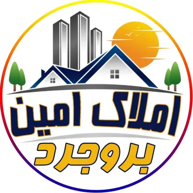 ثبت ملک برای مشارکت در ساخت|مشارکت در ساخت املاک|بروجرد, |دیوار