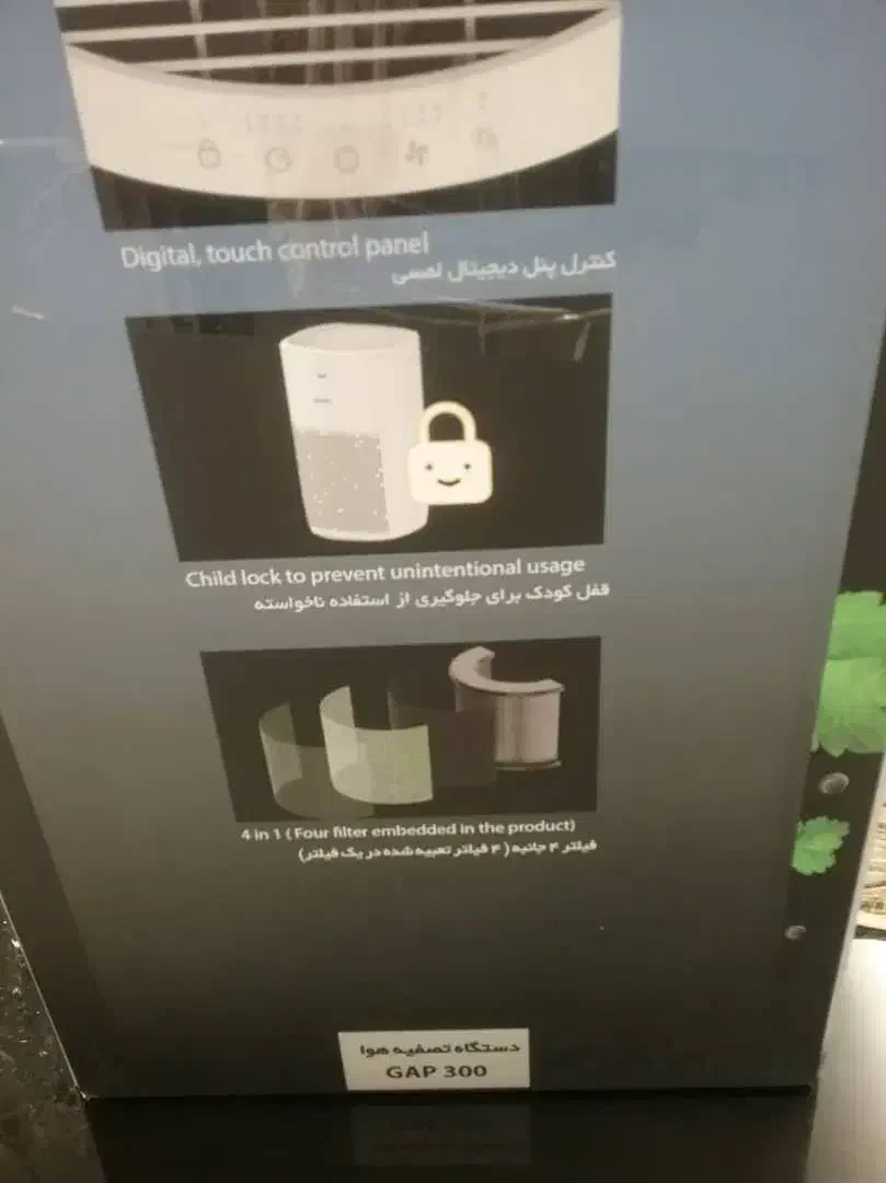 دستگاه تصفیه هوا|پنکه و تصفیهکنندهٔ هوا|تهران, صادقیه|دیوار