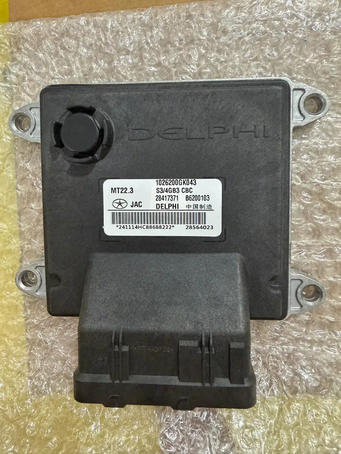 ایسیو دلفی mt22|قطعات یدکی و لوازم جانبی|اهواز, زندوکیلی|دیوار