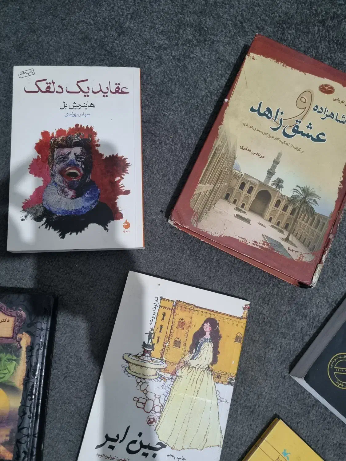 فروش تعدادی کتاب|کتاب و مجله ادبی|شیراز, میانرود|دیوار