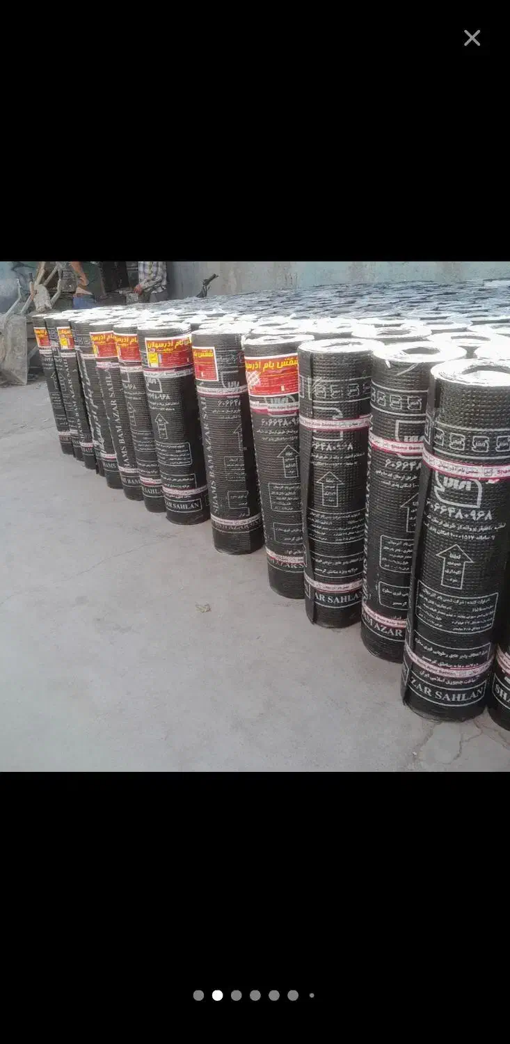 ایزوگام|مصالح و تجهیزات ساختمان|سیرجان, |دیوار