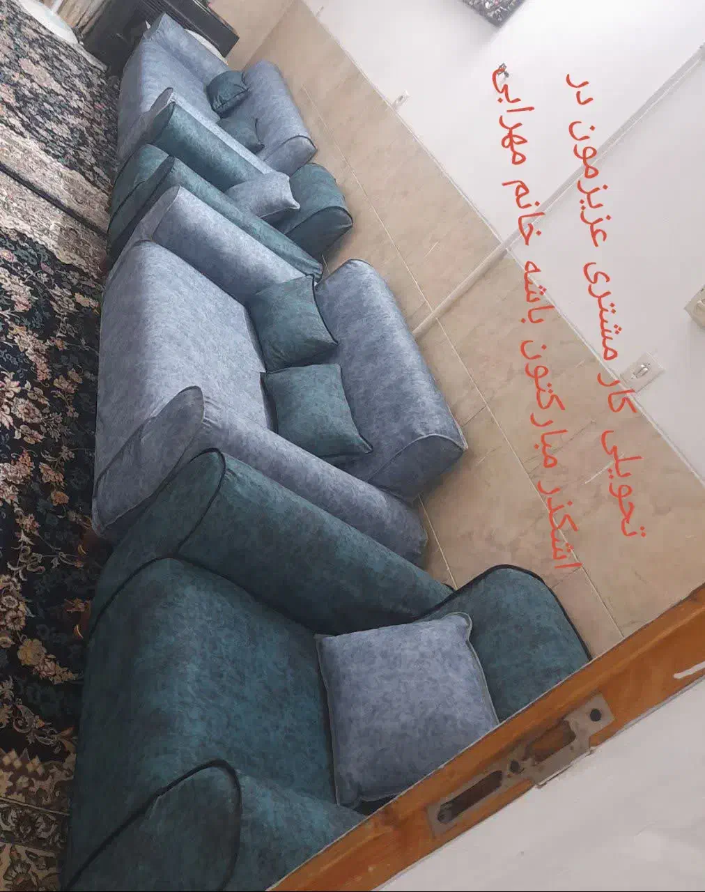 دوخت کاور مبل و پرده|خدمات پیشه و مهارت|یزد, |دیوار