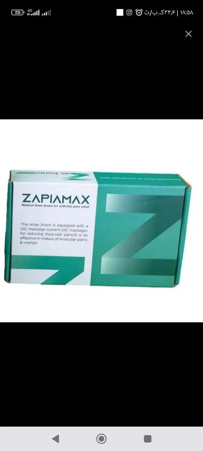 زانوبند طبی زاپیامکس|آرایشی، بهداشتی، درمانی|تایباد, |دیوار