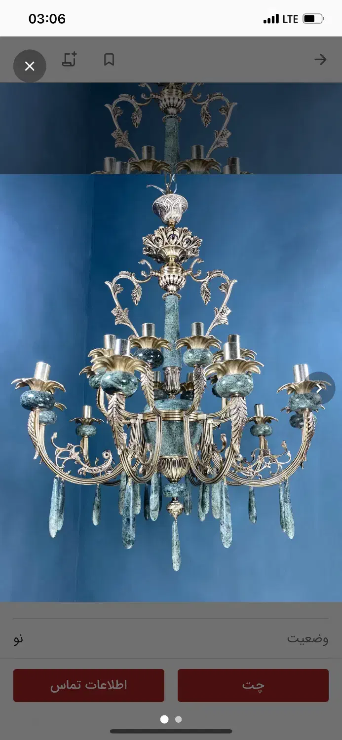 لوستر ۵شاخه ده لامپ فلورانس|لوستر و چراغ آویز|سنندج, |دیوار