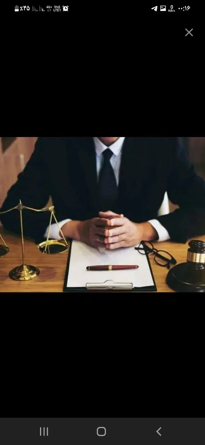 وکیل پایه یک دادگستری/ متخصص دعاوی حقوقی وکیفری|خدمات مالی، حسابداری، بیمه|کاشان, معلم|دیوار