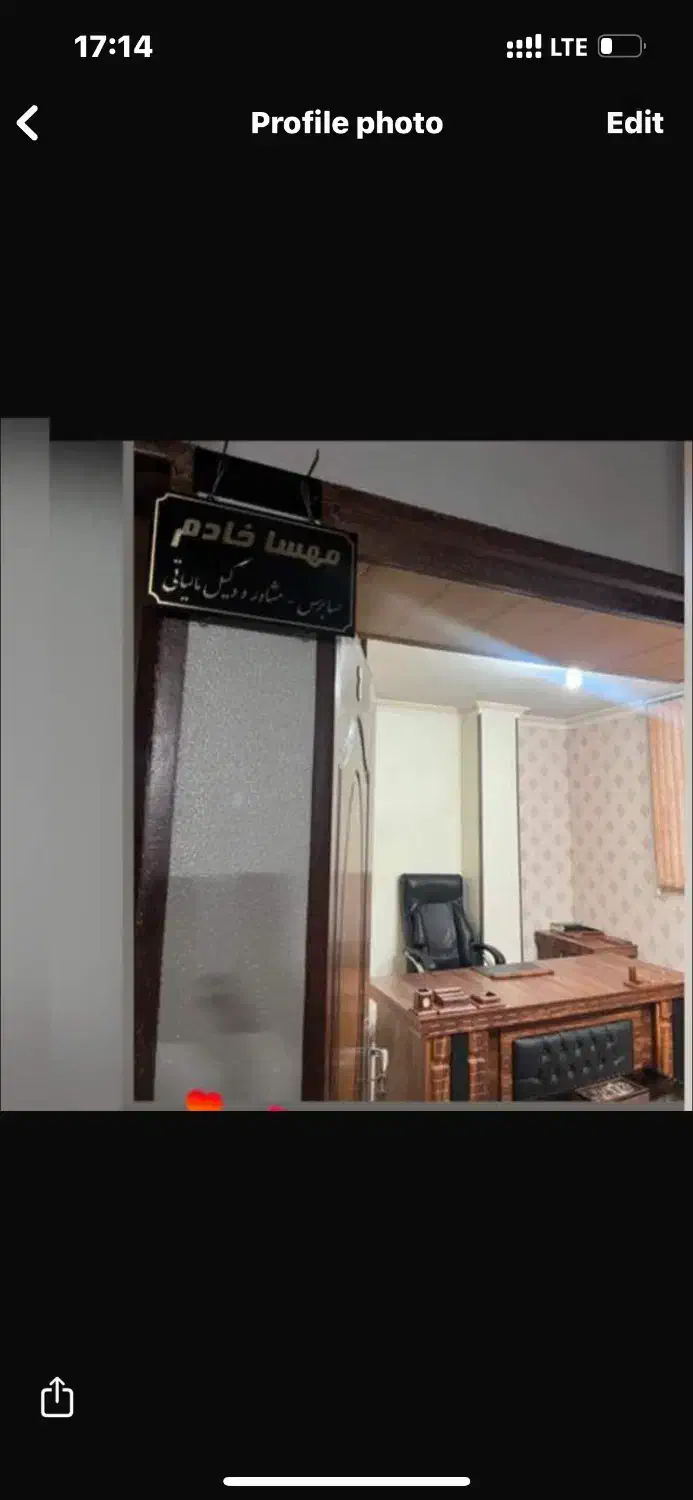 انجام پرونده های مالیاتی و اموزش مباحث مالیاتی|خدمات مالی، حسابداری، بیمه|شاهین‌شهر, عطار|دیوار