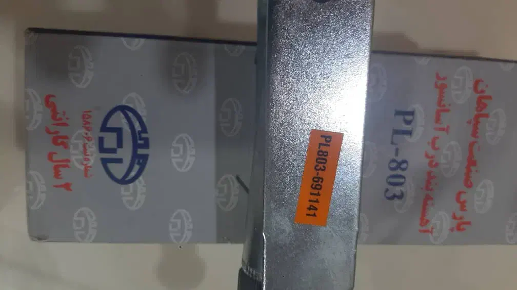 آهسته بند درب آسانسور|مصالح و تجهیزات ساختمان|شیراز, لشکری|دیوار