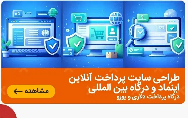 تبدیل کسب و کار شما به یک برند آنلاین فروش گسترده|خدمات رایانهای و موبایل|شیراز, اصلاحنژاد|دیوار