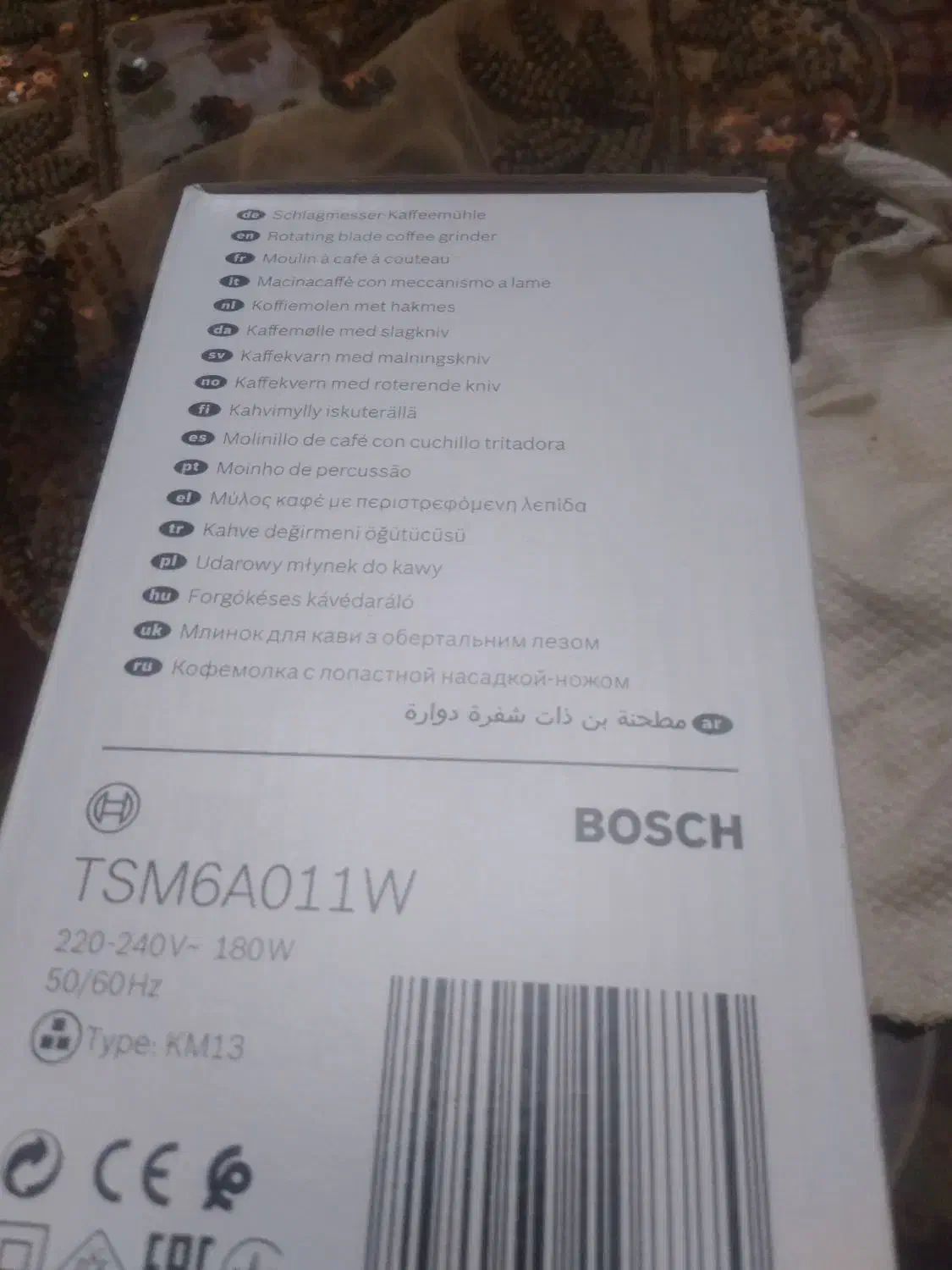 فروش آسیاب برقی بوش۰۱۱|خردکن، آسیاب، غذاساز|قدس, شهر‌قدس|دیوار