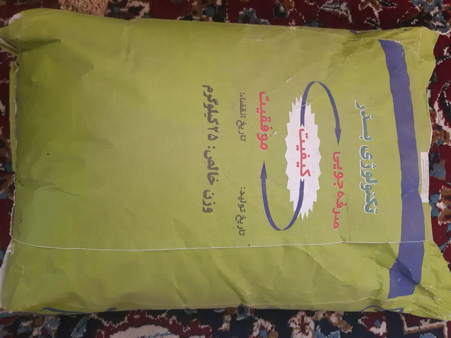 بذر یونجه|گل و گیاه طبیعی|دینور, |دیوار