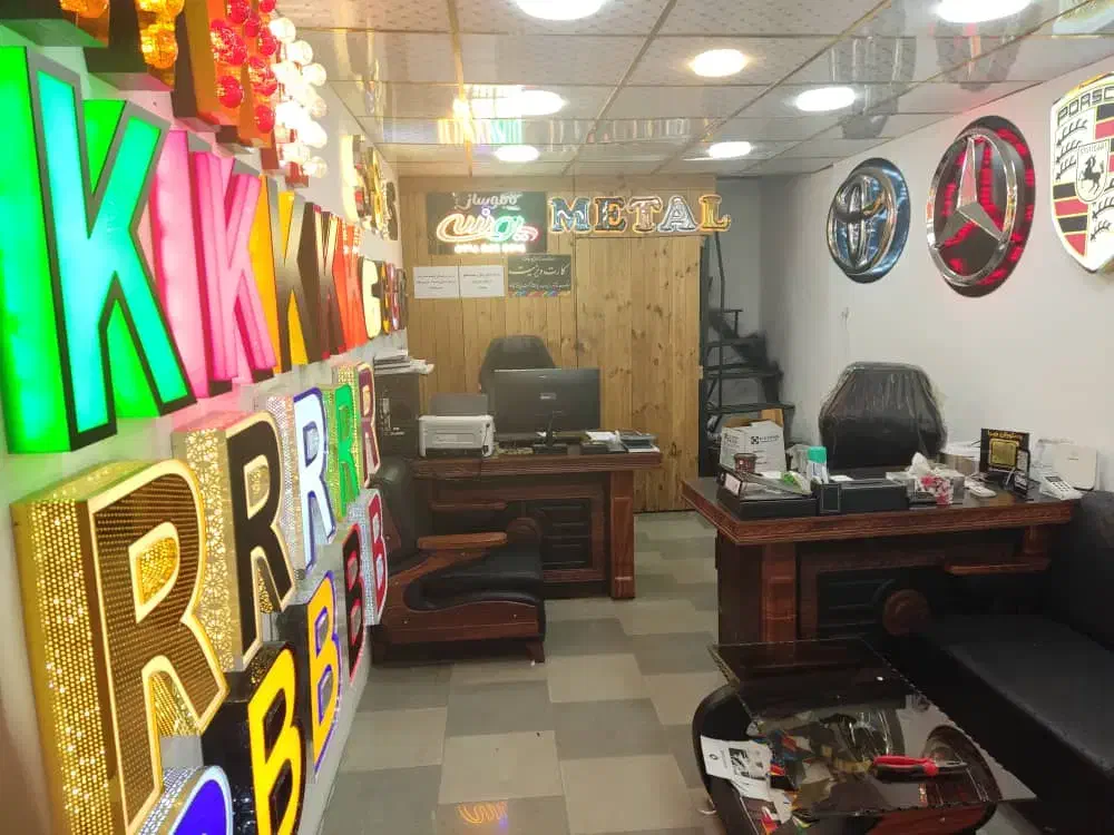 فروش مغازه اصلی،گلستان|فروش مغازه و غرفه|اهواز, گلستان|دیوار