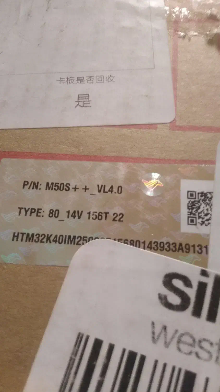 ماینر m50s++156t|قطعات و لوازم جانبی رایانه|اهواز, امانیه|دیوار