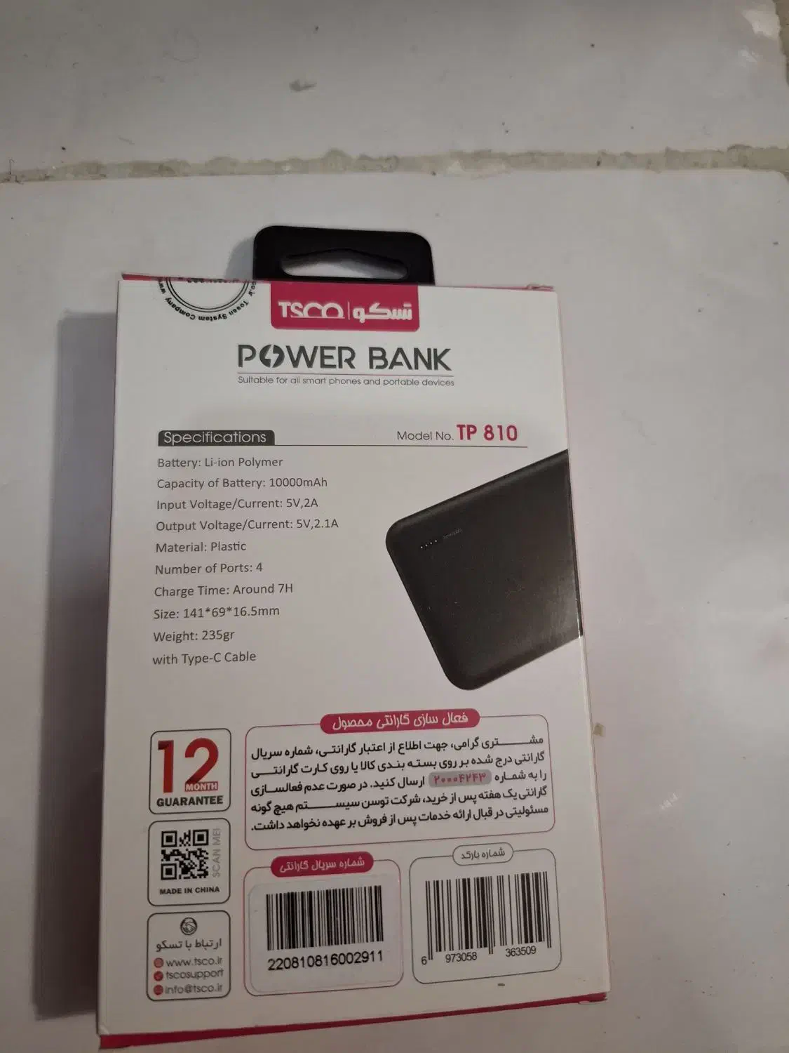 پاور بانک تسکو ۱۰۰۰۰|لوازم جانبی موبایل و تبلت|همدان, |دیوار