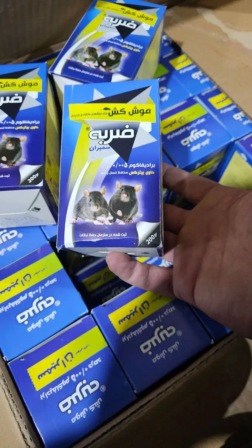 مرگ موش، سم موش، چسب موش بسیار قوی|لوازم نظافت|پردیس, شهرک صنعتی خرمدشت فاز ۷|دیوار