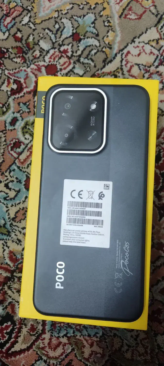 گوشی poco c85 نو|موبایل|کاشان, بهشتی|دیوار