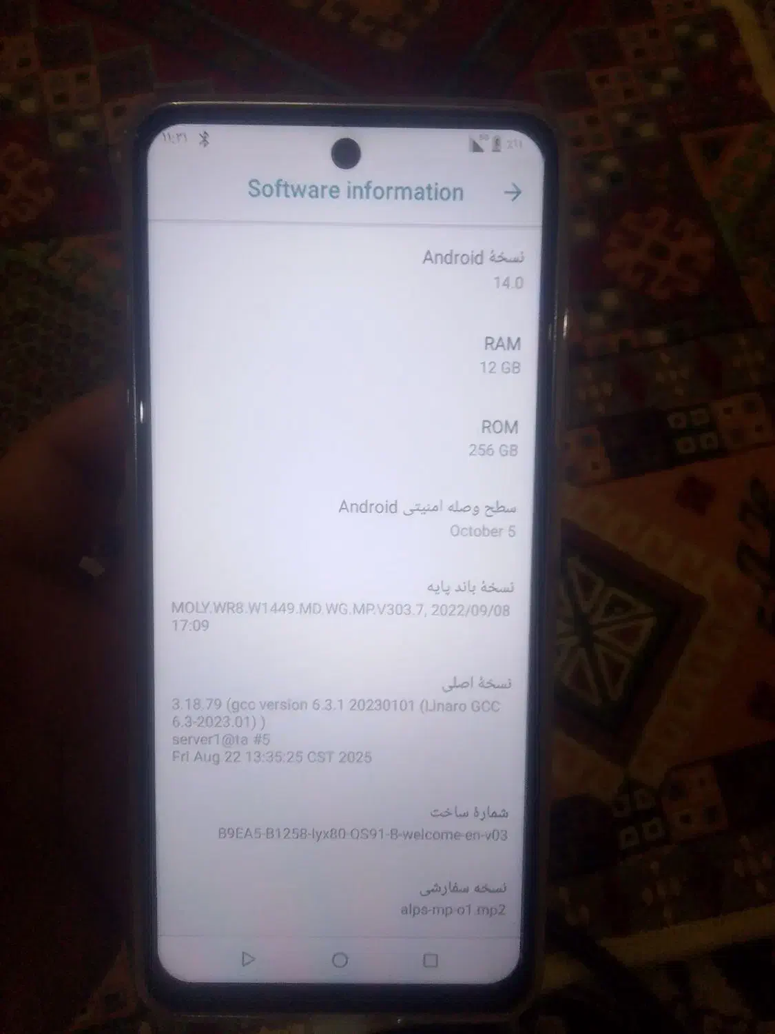 گوشی a56 طرح|موبایل|یزد, |دیوار