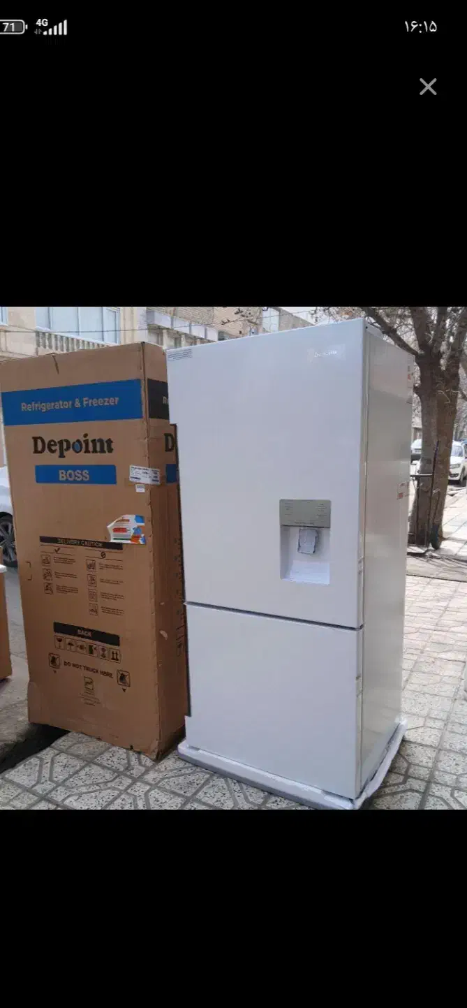 یخچال دوقلو مکس دیپونت|یخچال و فریزر|شریفآباد, |دیوار