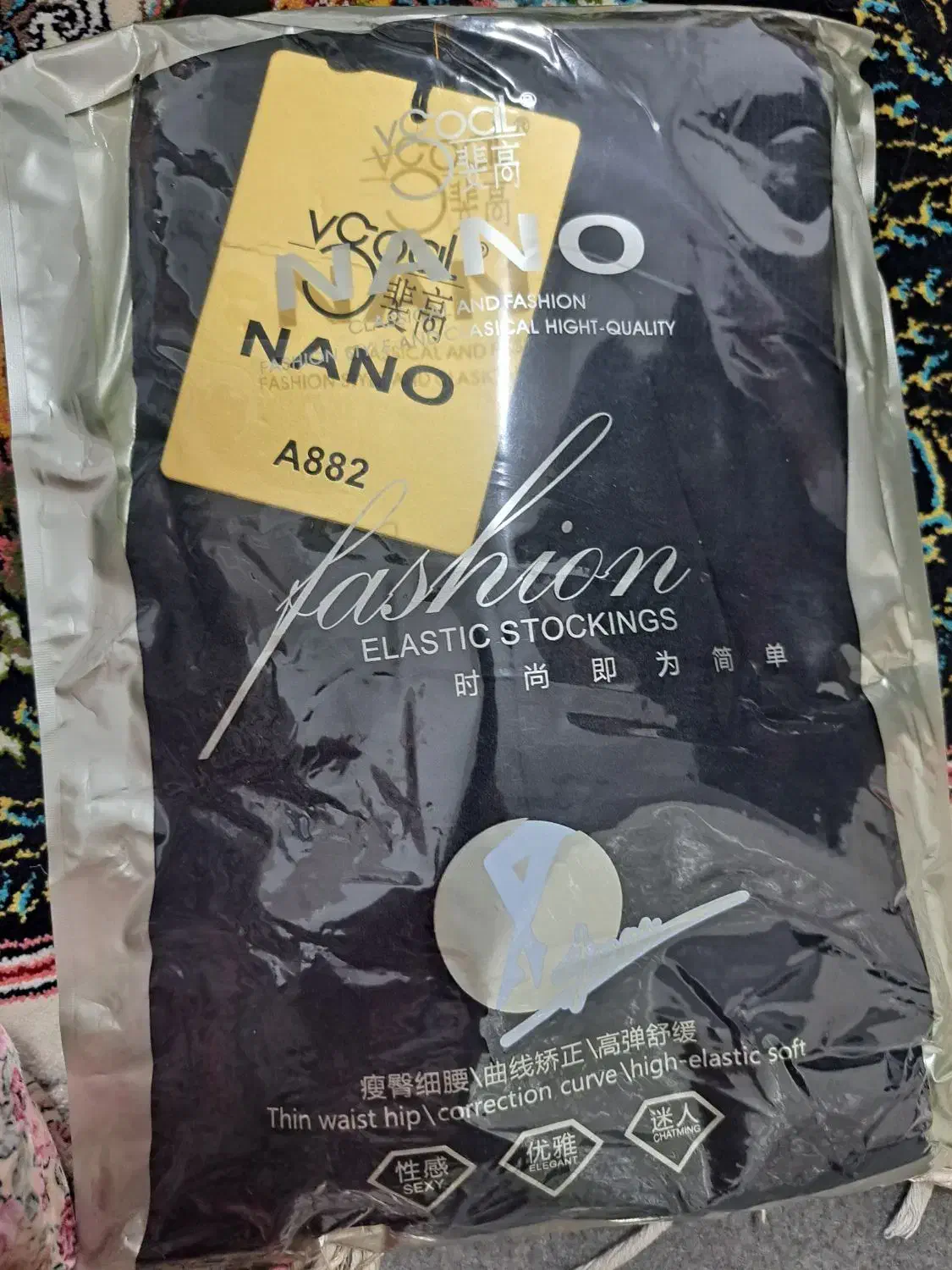 ساپورت|لباس|جوانرود, |دیوار