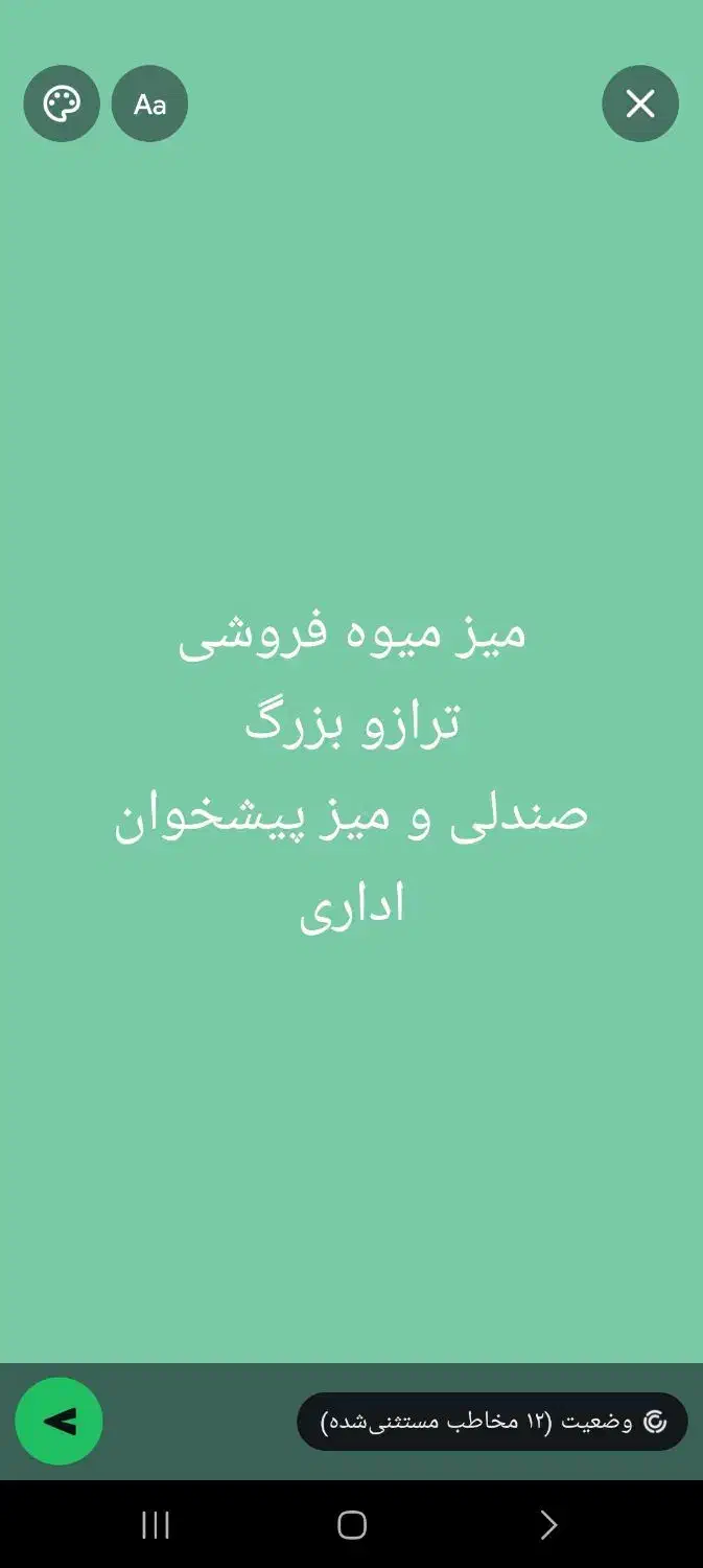 میز میوه فروشی. ترازو محک صندلی و میز اداری|فروشگاه و مغازه|اهواز, کوی نفت|دیوار