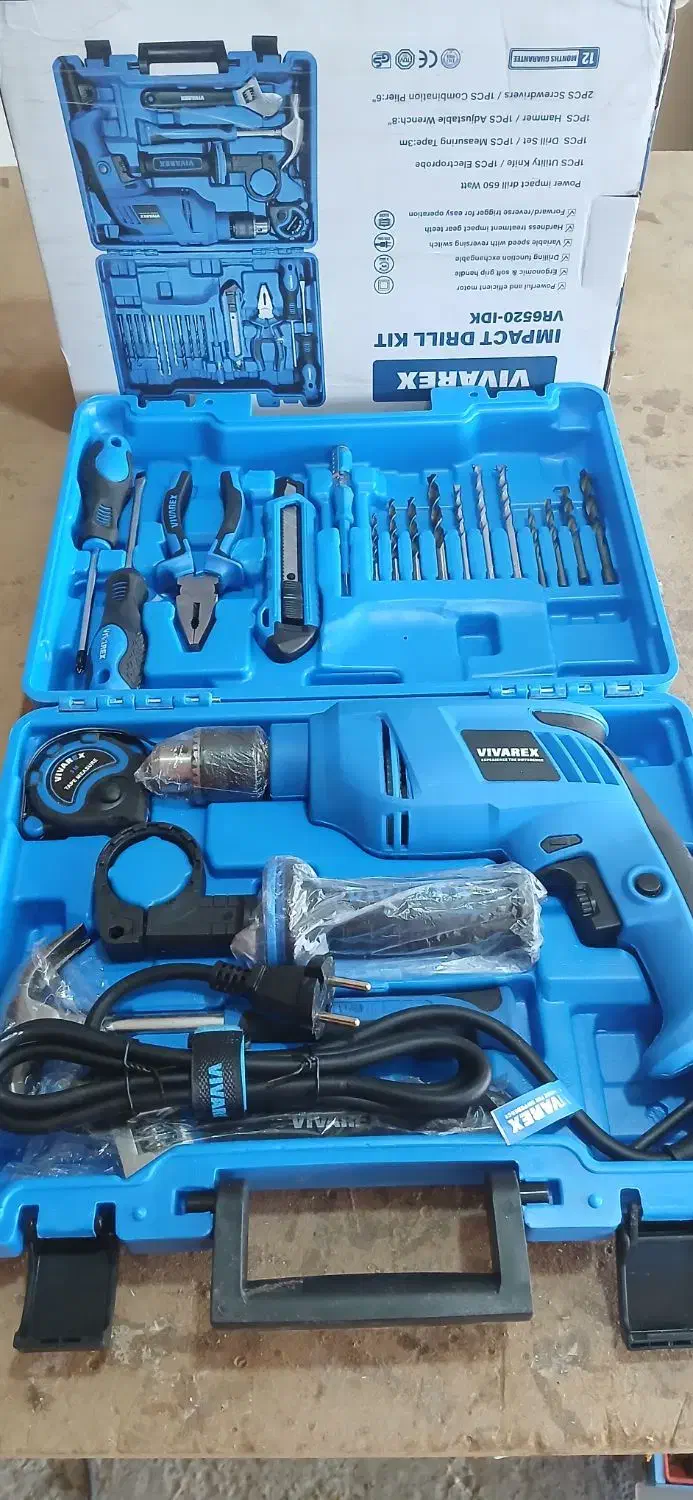 دریل|ابزارآلات|اسالم, |دیوار