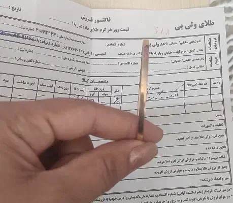 النگو آینه ای۲|جواهرات|خرم‌آباد, |دیوار