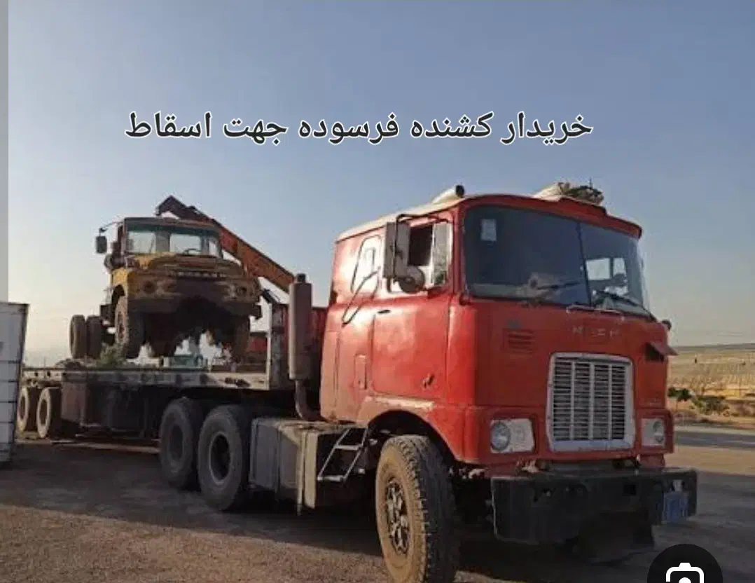 (ماک)(اینترناش)|خودرو سنگین|بندرعباس, |دیوار