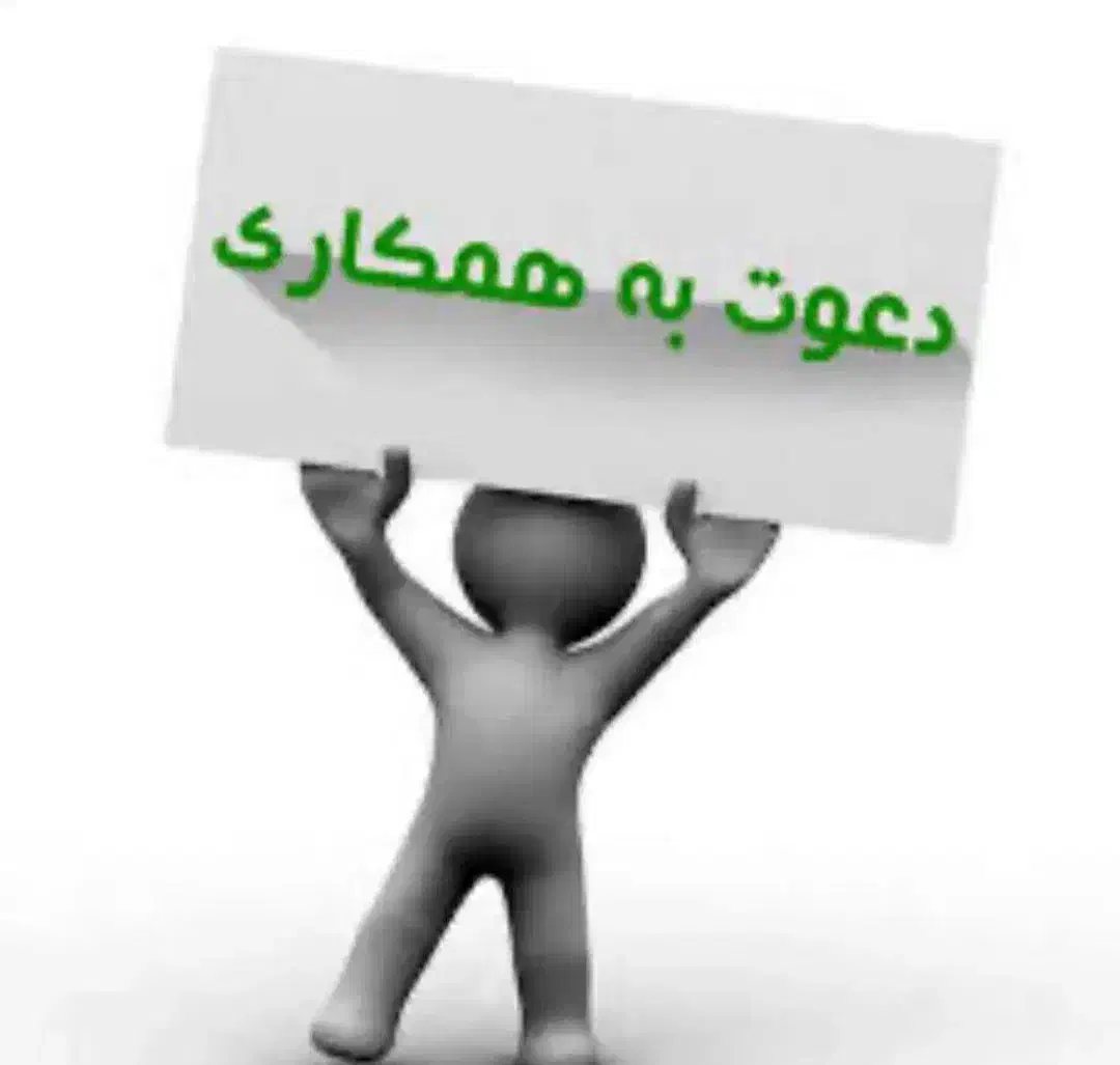بازاریابی ونماینده فروش|استخدام بازاریابی و فروش|علی‌آباد کتول, |دیوار