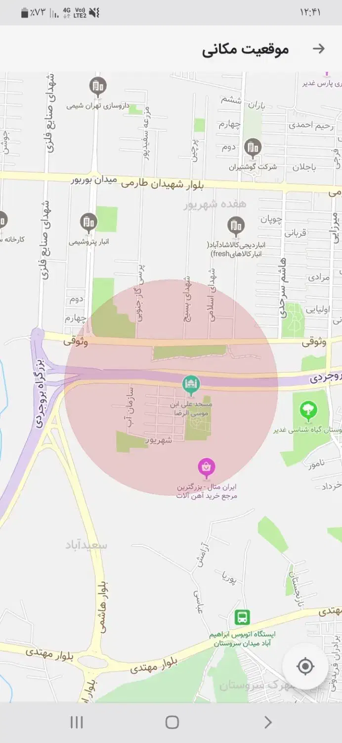 پیش فروش مغازه|فروش مغازه و غرفه|تهران, سعیدآباد|دیوار