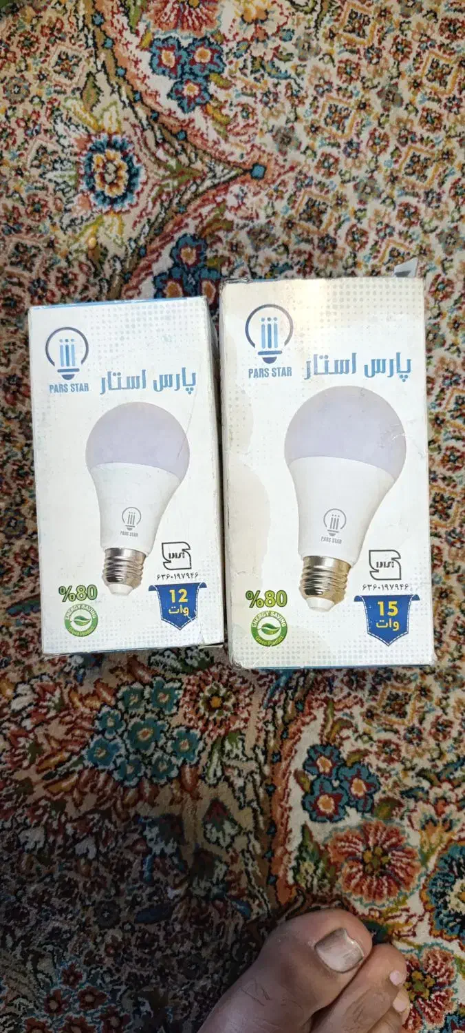 لامپ، سرپیچ، سه راه کپل|لامپ و چراغ|بندرعباس, |دیوار