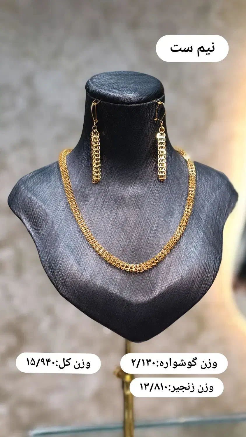 انواع طلا با اجرت صفر درصد و سود فقط ۲ درصدی|جواهرات|خرمآباد, |دیوار