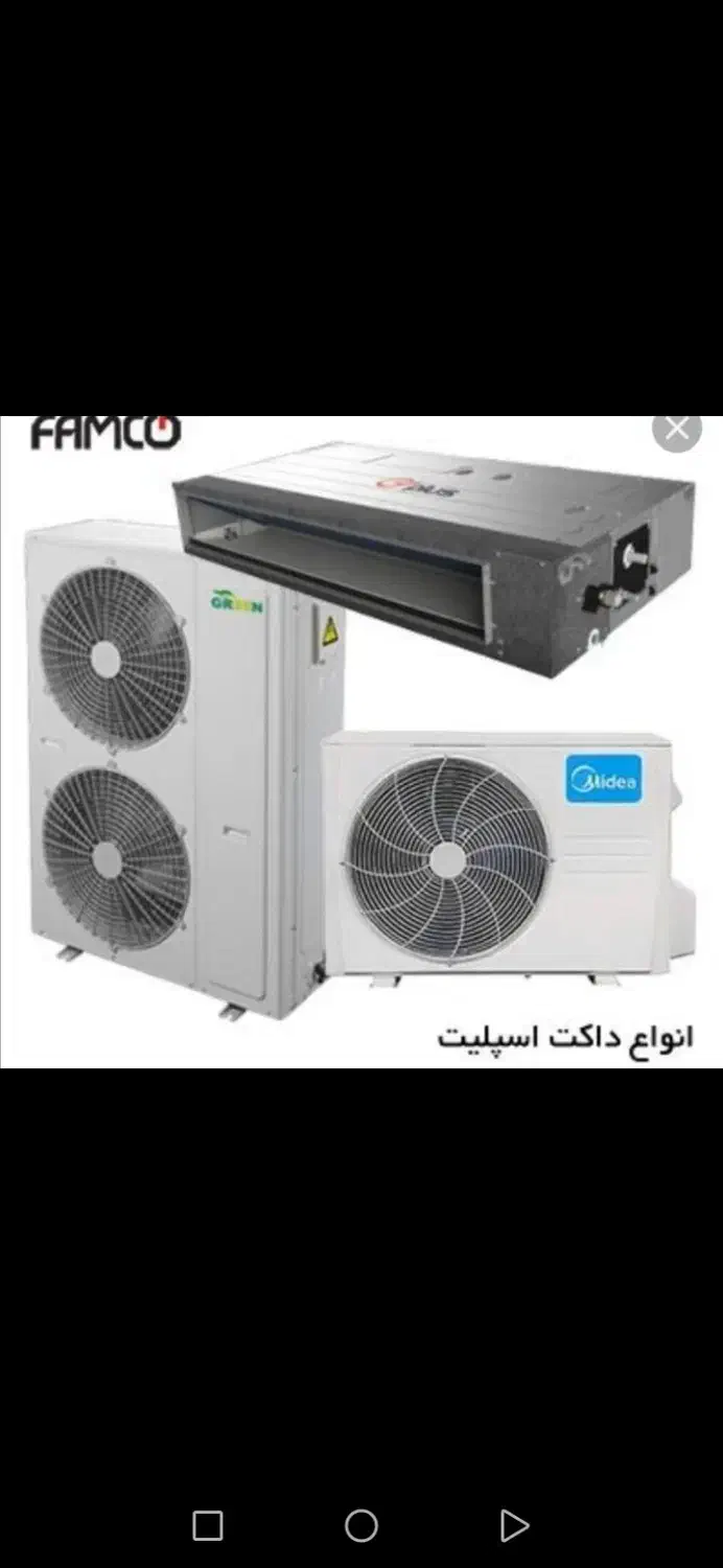 فروش ویژه داکت اسپلیت ایوولی، سامسونگ، گرین، جنرال|کولر گازی و فنکوئل|فردوسیه, |دیوار