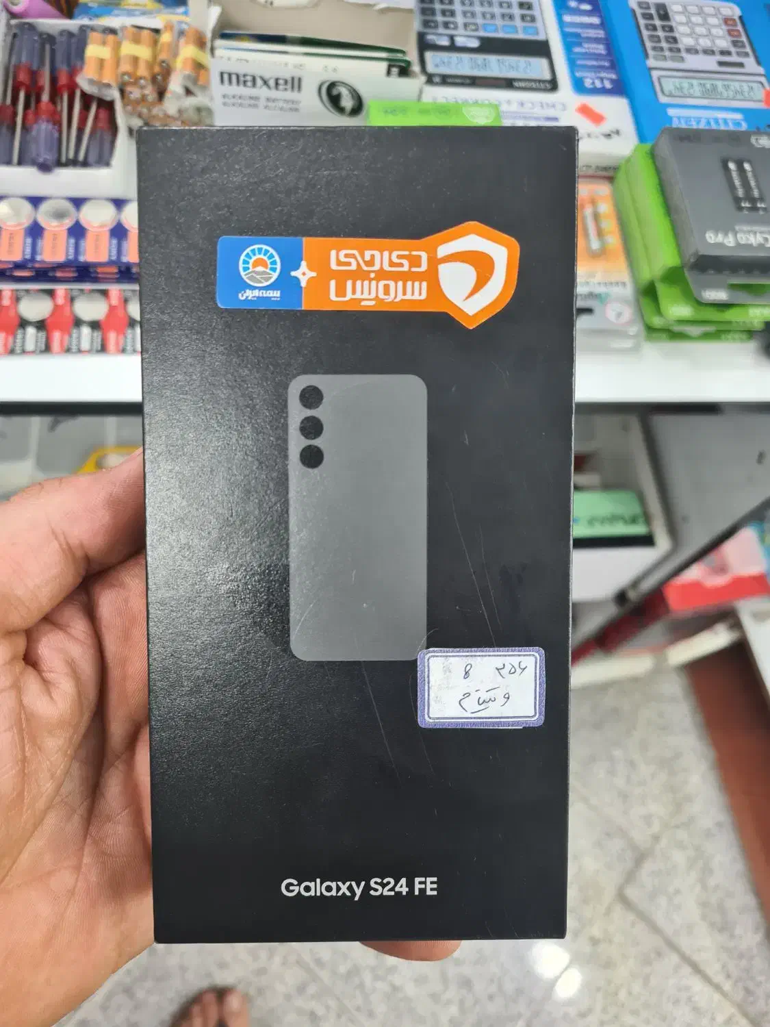 s24 fe 256 ویتنام|موبایل|بهارستان, |دیوار